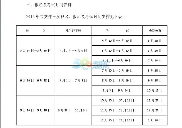 2015041418204875.jpg