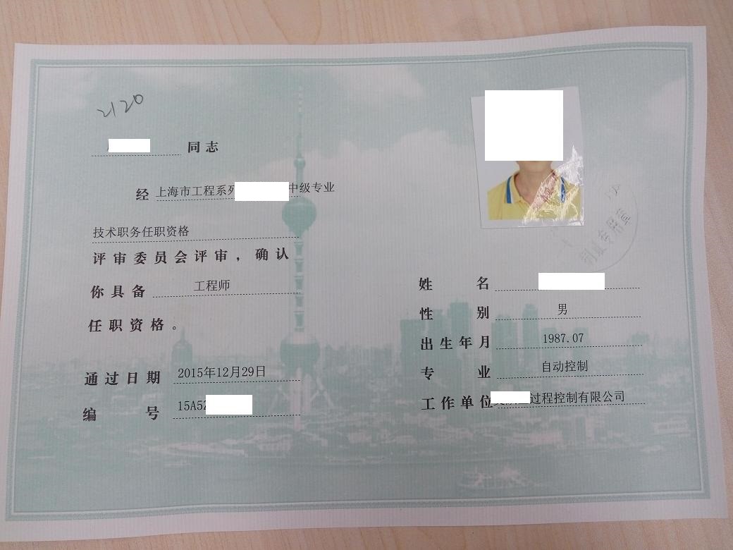 自动控制.JPG