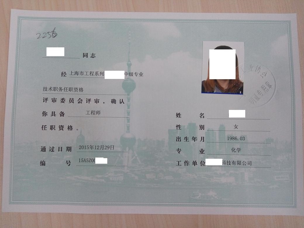 化学.JPG