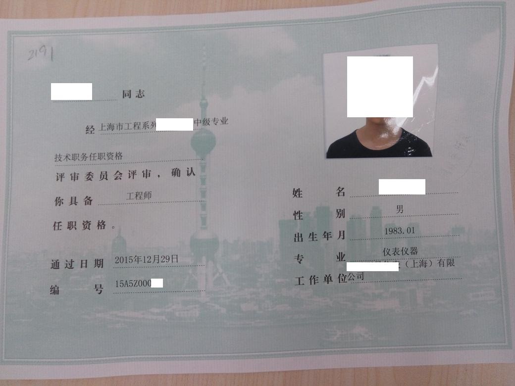 仪器仪表.JPG