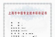 2020年中级职称（土木工程机电）