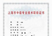 2020年中级职称【土木工程设计】（规划设计）