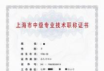 2021年中级职称（建筑设计）
