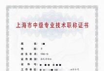 2021年中级职称（装饰设计）