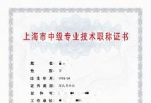 2021年中级职称(环境工程)