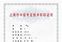2021年中级职称(空调)