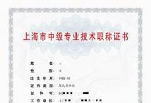 2021年中级职称(室内装饰)