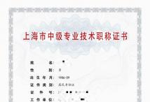 2021年中级职称(印刷)