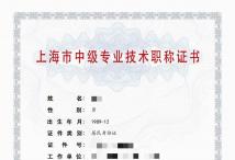 2023年崇明建筑中级职称建筑设备（含强弱电、暖通、给排水