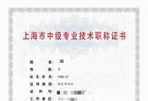 2023年人工智能中级职称（智能仓储和物流应用）