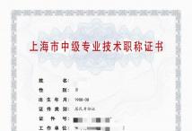 2023年松江建筑中级职称 建筑设备（强弱电）