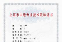 2023年建委中级职称（智慧建筑）
