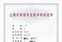 2023高级计算机职称（计算机应用技术）