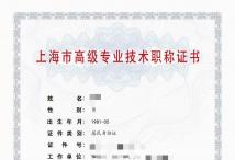 2023年高级建工职称（电气）