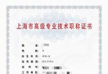 2023年高级建工职称（工程监理）