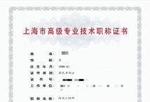 2023年高级人工智能（智能交通和导航应用）